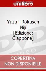 Yuzu - Rokasen Niji [Edizione: Giappone] dvd