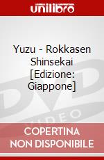 Yuzu - Rokkasen Shinsekai [Edizione: Giappone] dvd