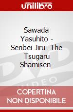 Sawada Yasuhito - Senbei Jiru -The Tsugaru Shamisen- dvd