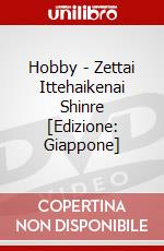 Hobby - Zettai Ittehaikenai Shinre [Edizione: Giappone] dvd