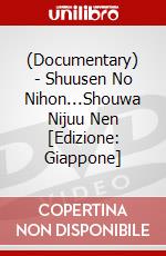 (Documentary) - Shuusen No Nihon...Shouwa Nijuu Nen  [Edizione: Giappone] dvd