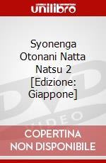 Syonenga Otonani Natta Natsu 2 [Edizione: Giappone] dvd