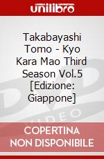 Takabayashi Tomo - Kyo Kara Mao Third Season Vol.5 [Edizione: Giappone] dvd