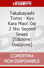 Takabayashi Tomo - Kyo Kara Mao! Dai 2 Sho Second Seaso [Edizione: Giappone] dvd