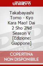 Takabayashi Tomo - Kyo Kara Mao! Dai 2 Sho 2Nd Season V [Edizione: Giappone] dvd