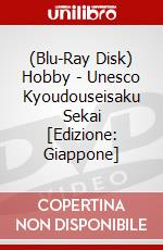 (Blu-Ray Disk) Hobby - Unesco Kyoudouseisaku Sekai [Edizione: Giappone] brd