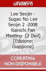 Lee Seojin - Sugao No Lee Seojin 2 -2008 Rainichi Fan Meeting- (2 Dvd) [Edizione: Giappone] dvd