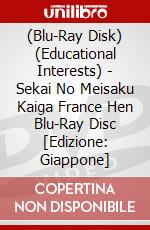 (Blu-Ray Disk) (Educational Interests) - Sekai No Meisaku Kaiga France Hen Blu-Ray Disc [Edizione: Giappone] brd