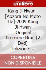 Kang Ji-Hwan - [Aozora No Moto He]-2009 Kang Ji-Hwan Original Premiere Box- (2 Dvd) [Edizione: Giappone] dvd