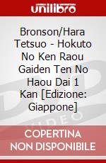 Bronson/Hara Tetsuo - Hokuto No Ken Raou Gaiden Ten No Haou Dai 1 Kan [Edizione: Giappone] dvd
