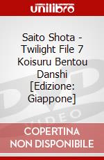 Saito Shota - Twilight File 7 Koisuru Bentou Danshi [Edizione: Giappone] dvd