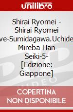 Shirai Ryomei - Shirai Ryomei Live-Sumidagawa.Uchidete Mireba Han Seiki-5- [Edizione: Giappone] dvd