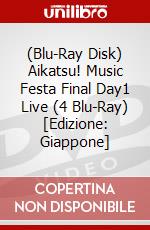 (Blu-Ray Disk) Aikatsu! Music Festa Final Day1 Live (4 Blu-Ray) [Edizione: Giappone] brd