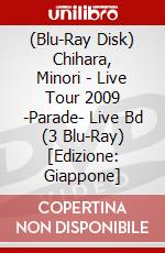 (Blu-Ray Disk) Chihara, Minori - Live Tour 2009 -Parade- Live Bd (3 Blu-Ray) [Edizione: Giappone] brd