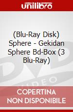 (Blu-Ray Disk) Sphere - Gekidan Sphere Bd-Box (3 Blu-Ray) brd