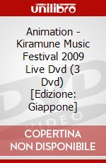 Animation - Kiramune Music Festival 2009 Live Dvd (3 Dvd) [Edizione: Giappone] dvd