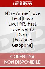 M'S - Anime[Love Live!]Love Live! M'S First Lovelive! (2 Dvd) [Edizione: Giappone] dvd