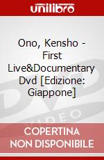 Ono, Kensho - First Live&Documentary Dvd [Edizione: Giappone] dvd