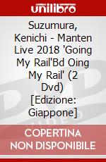 Suzumura, Kenichi - Manten Live 2018 'Going My Rail"Bd  Oing My Rail' (2 Dvd) [Edizione: Giappone] dvd