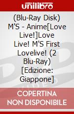 (Blu-Ray Disk) M'S - Anime[Love Live!]Love Live! M'S First Lovelive! (2 Blu-Ray) [Edizione: Giappone] brd