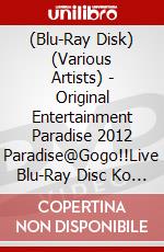 (Blu-Ray Disk) (Various Artists) - Original Entertainment Paradise 2012 Paradise@Gogo!!Live Blu-Ray Disc Ko (2 Blu-Ray) [Edizione: Giappone] brd