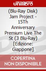 (Blu-Ray Disk) Jam Project - 15Th Anniversary Premium Live The St (3 Blu-Ray) [Edizione: Giappone] brd