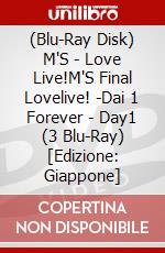 (Blu-Ray Disk) M'S - Love Live!M'S Final Lovelive! -Dai 1 Forever - Day1 (3 Blu-Ray) [Edizione: Giappone] brd