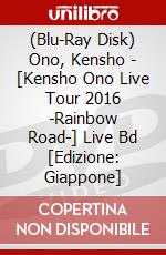 (Blu-Ray Disk) Ono, Kensho - [Kensho Ono Live Tour 2016 -Rainbow Road-] Live Bd  [Edizione: Giappone] brd