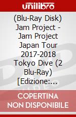 (Blu-Ray Disk) Jam Project - Jam Project Japan Tour 2017-2018 Tokyo Dive (2 Blu-Ray) [Edizione: Giappone] brd