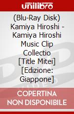 (Blu-Ray Disk) Kamiya Hiroshi - Kamiya Hiroshi Music Clip Collectio  [Title Mitei] [Edizione: Giappone] brd