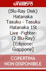 (Blu-Ray Disk) Hatanaka Tasuku - Tasuku Hatanaka 1St Live -Fighter- (2 Blu-Ray) [Edizione: Giappone] brd