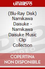 (Blu-Ray Disk) Namikawa Daisuke - Namikawa Daisuke Music Clip Collection brd