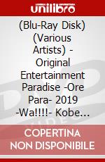 (Blu-Ray Disk) (Various Artists) - Original Entertainment Paradise -Ore Para- 2019 -Wa!!!!- Kobe Kouen [Edizione: Giappone] brd