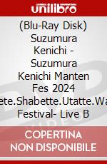 (Blu-Ray Disk) Suzumura Kenichi - Suzumura Kenichi Manten Fes 2024 -Tabete.Shabette.Utatte.Waraou Festival- Live B brd