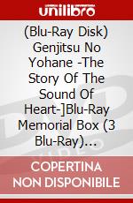 (Blu-Ray Disk) Genjitsu No Yohane -The Story Of The Sound Of Heart-]Blu-Ray Memorial Box (3 Blu-Ray) [Edizione: Giappone] brd