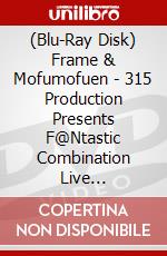 (Blu-Ray Disk) Frame & Mofumofuen - 315 Production Presents F@Ntastic Combination Live -Chocofficeranger!!- Live Blu brd