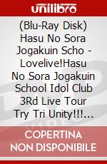 (Blu-Ray Disk) Hasu No Sora Jogakuin Scho - Lovelive!Hasu No Sora Jogakuin School Idol Club 3Rd Live Tour Try Tri Unity!!! B brd
