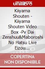Kiiyama Shouten - Kiiyama Shouten Video Box -Pv Dai Zenshuu&Maboroshi No Hatsu Live Eizou [Edizione: Giappone] dvd