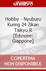 Hobby - Nyuburu Kuring 24 Zikan Taikyu R [Edizione: Giappone] dvd