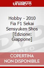 Hobby - 2010 Fia F1 Sekai Sensyuken Shos [Edizione: Giappone] dvd