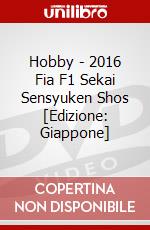 Hobby - 2016 Fia F1 Sekai Sensyuken Shos [Edizione: Giappone] dvd