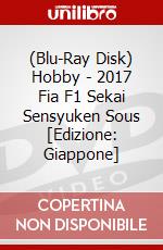 (Blu-Ray Disk) Hobby - 2017 Fia F1 Sekai Sensyuken Sous [Edizione: Giappone] brd