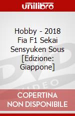 Hobby - 2018 Fia F1 Sekai Sensyuken Sous [Edizione: Giappone] dvd