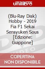 (Blu-Ray Disk) Hobby - 2019 Fia F1 Sekai Sensyuken Sous [Edizione: Giappone] brd