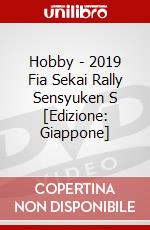 Hobby - 2019 Fia Sekai Rally Sensyuken S [Edizione: Giappone] dvd