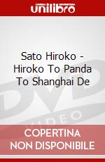 Sato Hiroko - Hiroko To Panda To Shanghai De [Edizione: Giappone] dvd