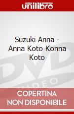 Suzuki Anna - Anna Koto Konna Koto [Edizione: Giappone] dvd