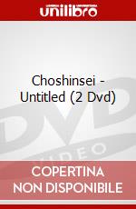 Choshinsei - Untitled (2 Dvd) dvd
