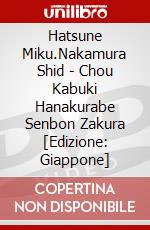 Hatsune Miku.Nakamura Shid - Chou Kabuki Hanakurabe Senbon Zakura [Edizione: Giappone] dvd