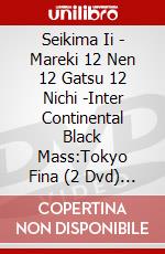 Seikima Ii - Mareki 12 Nen 12 Gatsu 12 Nichi -Inter Continental Black Mass:Tokyo Fina (2 Dvd) [Edizione: Giappone] dvd